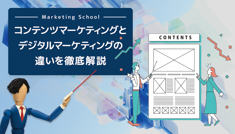 コラムサムネイル